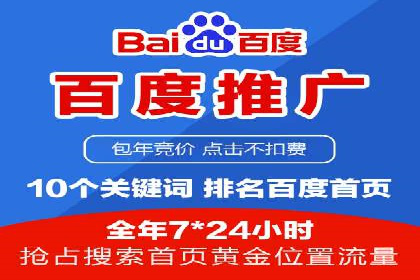 推广信息流广告的精准投放策略案例分享